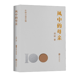 �L(f��ng)�е�ĸ�H