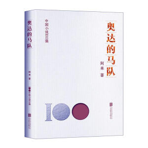 �W�_(d��)���R�(du��)