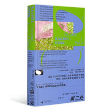 �ڶ�̎��һ��(g��)֪�RŮ�Ե�˼��ϵ�������ɞ�ĸ�H��������������������Ů�Ե����`Σ�C(j��)�����Ҿ��H��̽ӑˇ�g(sh��)�c���£������H���P(gu��n)ϵ��