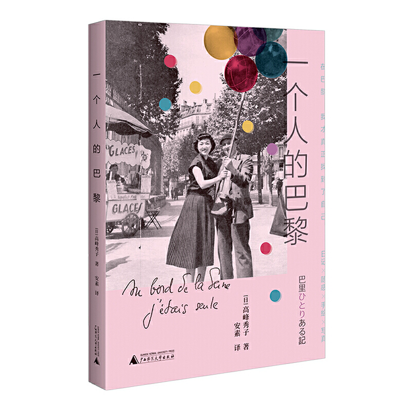 һ���˵İ��裨��Ӱʷ�χ���Ů�݆T���Ѻ��Ĵ��ӰŮ��֮һ���߷����������S�P���������M��