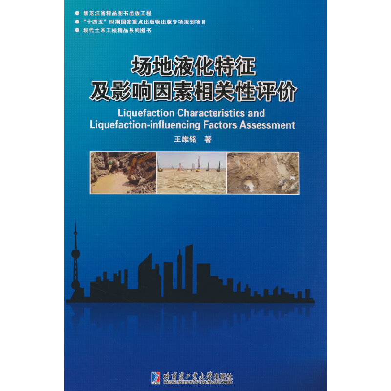 ����Һ��������Ӱ��������P(gu��n)���u�r