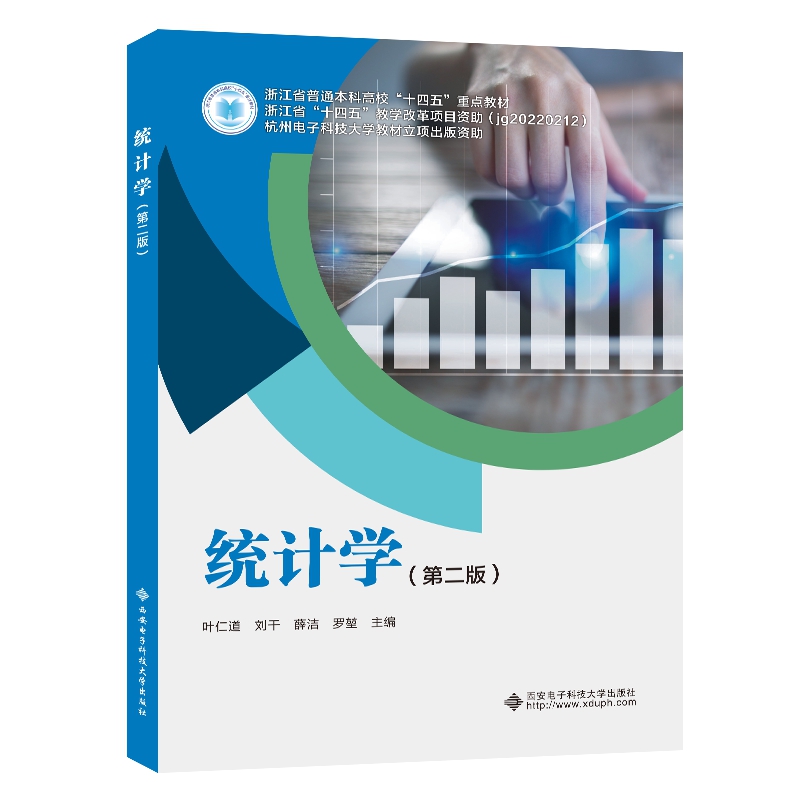 �y(t��ng)Ӌ�W���ڶ��棩