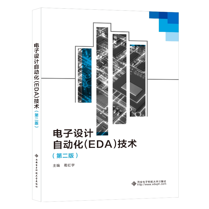 ����O(sh��)Ӌ(j��)�Ԅ�(d��ng)����EDA�����g(sh��)���ڶ��棩