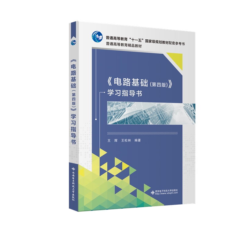 ���·���A(ch��)�����İ棩���W(xu��)��(x��)ָ��(d��o)��