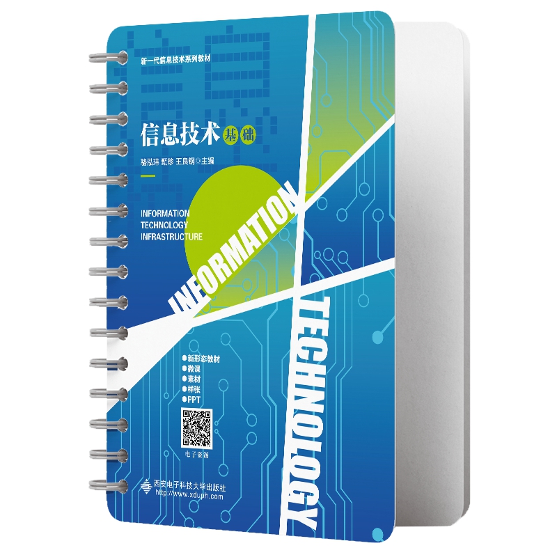 ��Ϣ���g(sh��)���A(ch��)