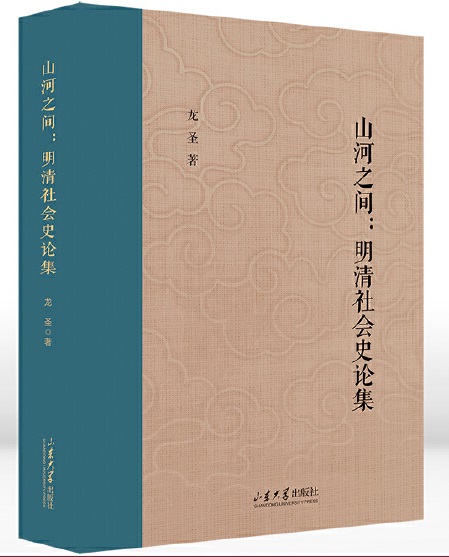 ɽ��֮�g���������(hu��)ʷՓ��