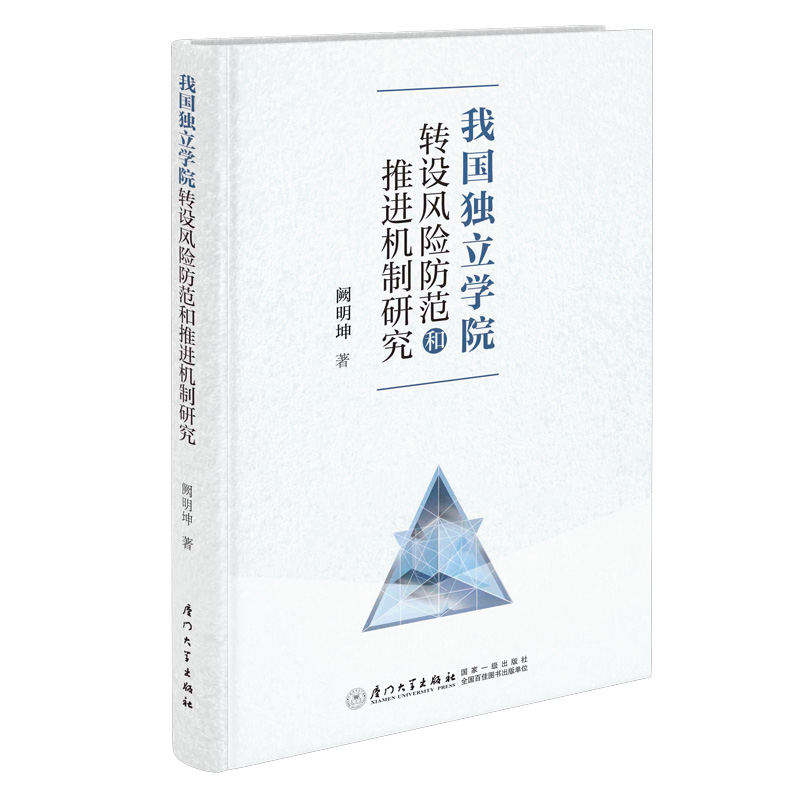 �҇������W(xu��)Ժ�D(zhu��n)�O(sh��)�L(f��ng)�U���������M�C���о�