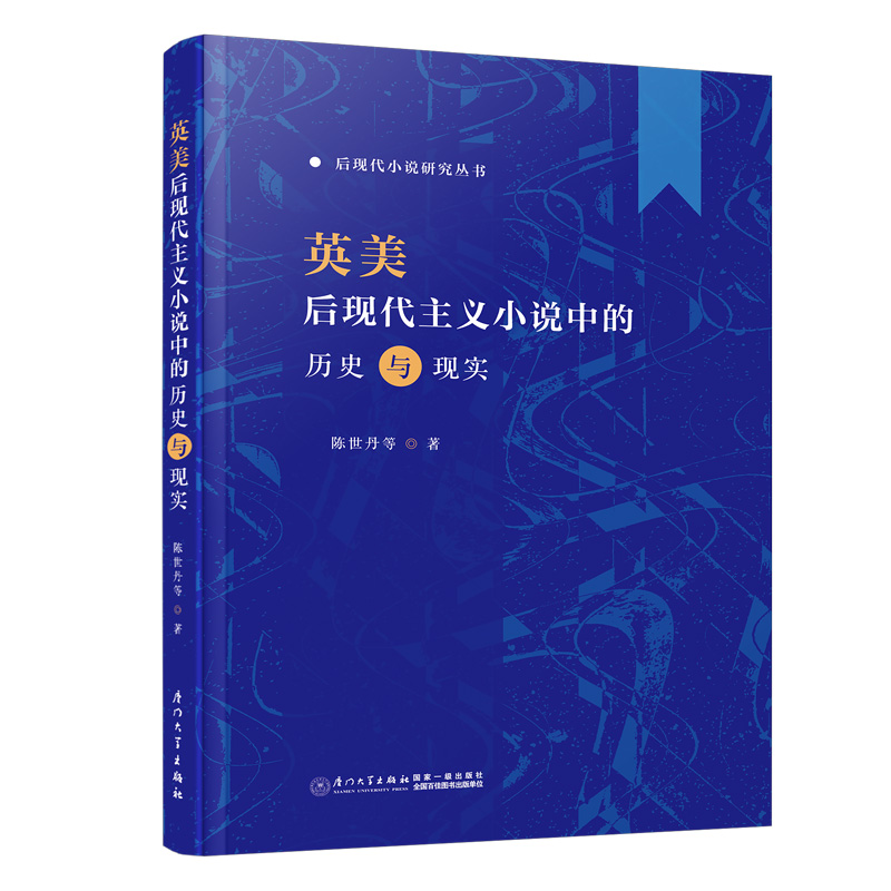 Ӣ����F(xi��n)�����xС�f(shu��)�еĚvʷ�^�c�F(xi��n)��(sh��)�^