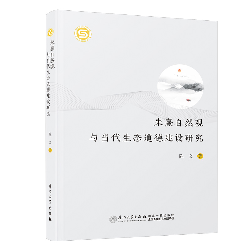 ������Ȼ�^�c��(d��ng)�����B(t��i)���½��O(sh��)�о�