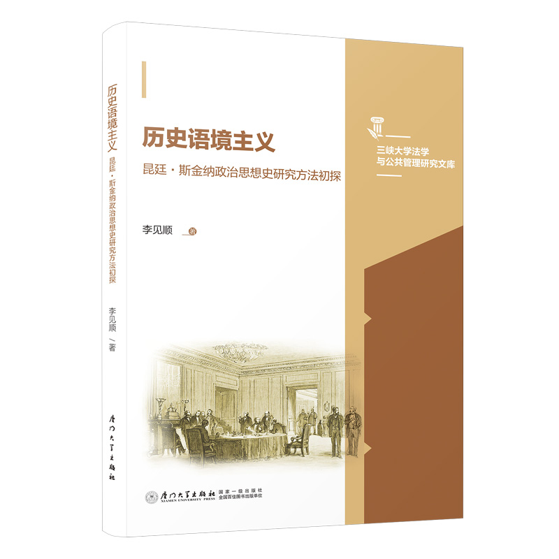 �vʷ�Z(y��)�����x����͢��˹��{����˼��ʷ�о�������̽