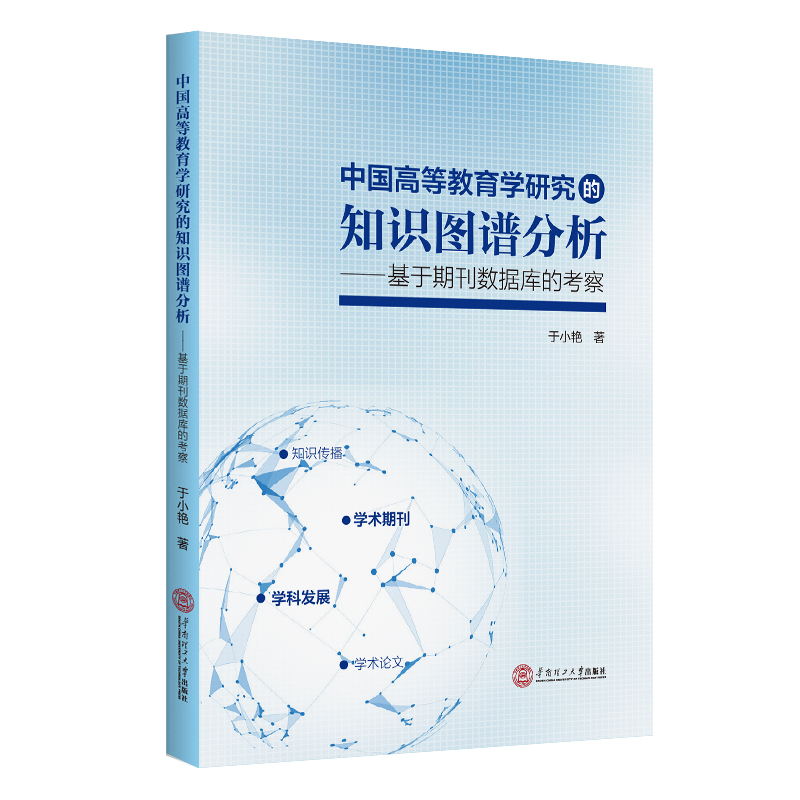 �Ї�(gu��)�ߵȽ����W(xu��)�о���֪�R(sh��)�D�V�����������ڿ���(sh��)��(j��)��(k��)�Ŀ���