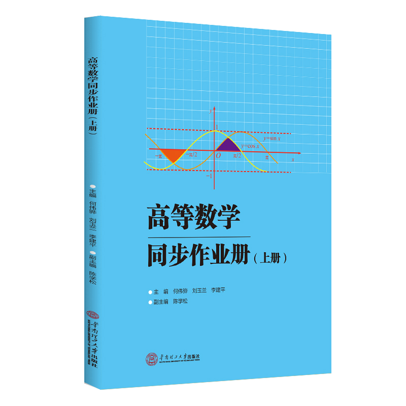 �ߵȔ�(sh��)�W(xu��)ͬ�����I(y��)��(c��)���σ�(c��)