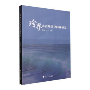 ���ˮ�������Ɇ��}�о�