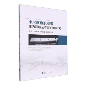 С�߶��Ժ���ģ�ڃ�(n��i)�Ӻ��\�еđ����о�