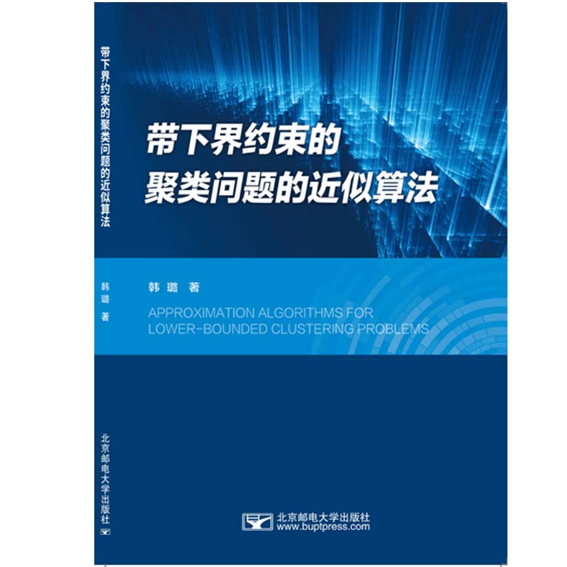 ���½�s���ľ���}�Ľ����㷨