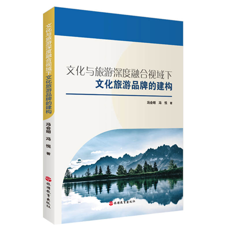 �Ļ��c��������ں�ҕ�����Ļ�����Ʒ�ƵĽ���(g��u)