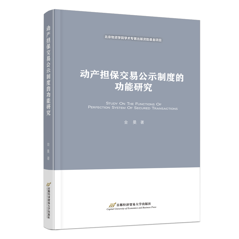 ��(d��ng)�a(ch��n)��(d��n)�����׹�ʾ�ƶȵĹ����о�