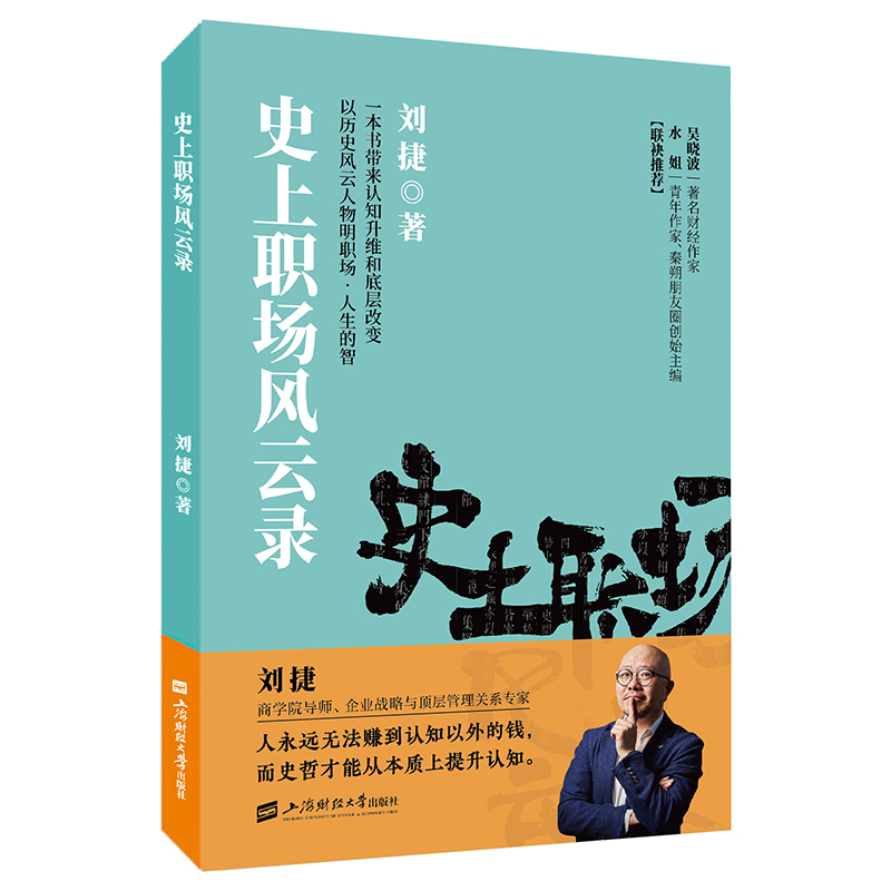 ʷ�����L(f��ng)���