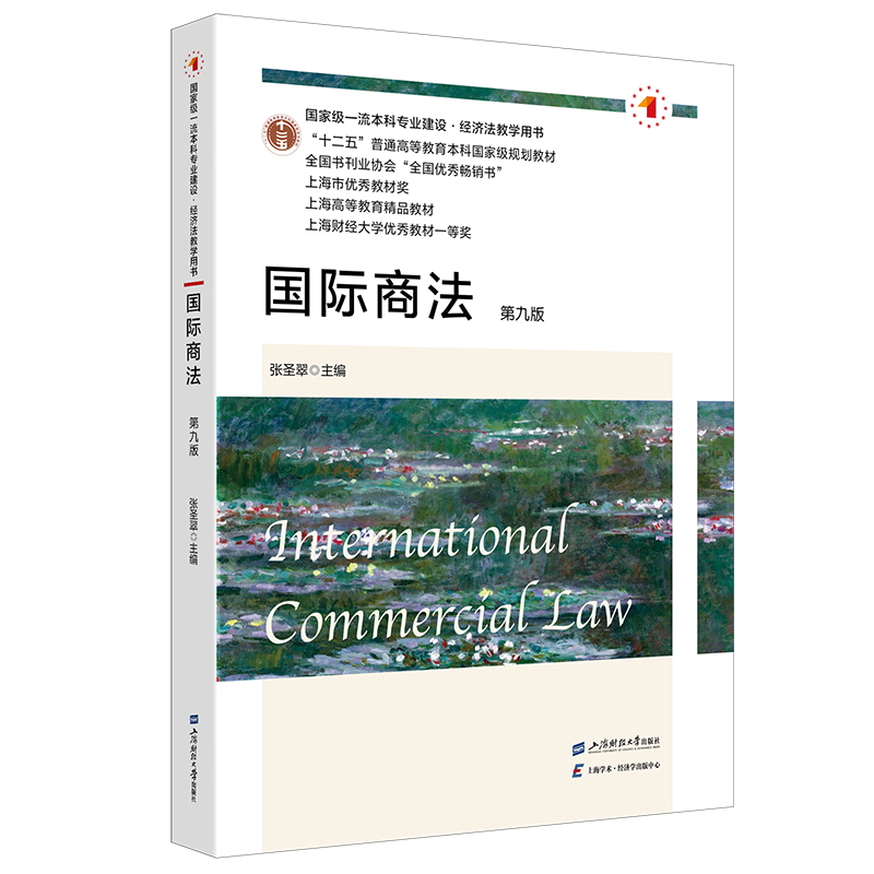 ���H�̷����ھŰ棩