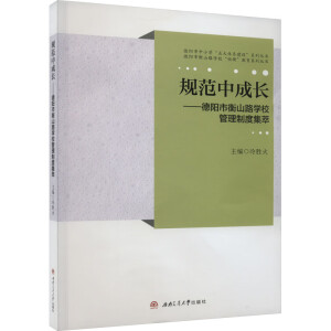 Ҏ(gu��)���г��L(zh��ng)