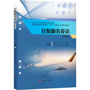 �񺽷���(w��)Ӣ�Z