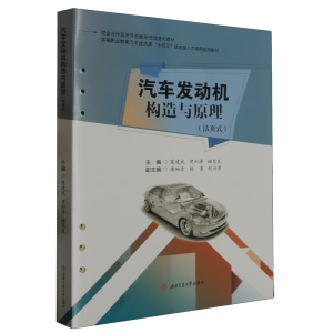 ��܇�l(f��)��(d��ng)�C(j��)��(g��u)���cԭ��