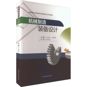 �C(j��)е�����b���O(sh��)Ӌ(j��)