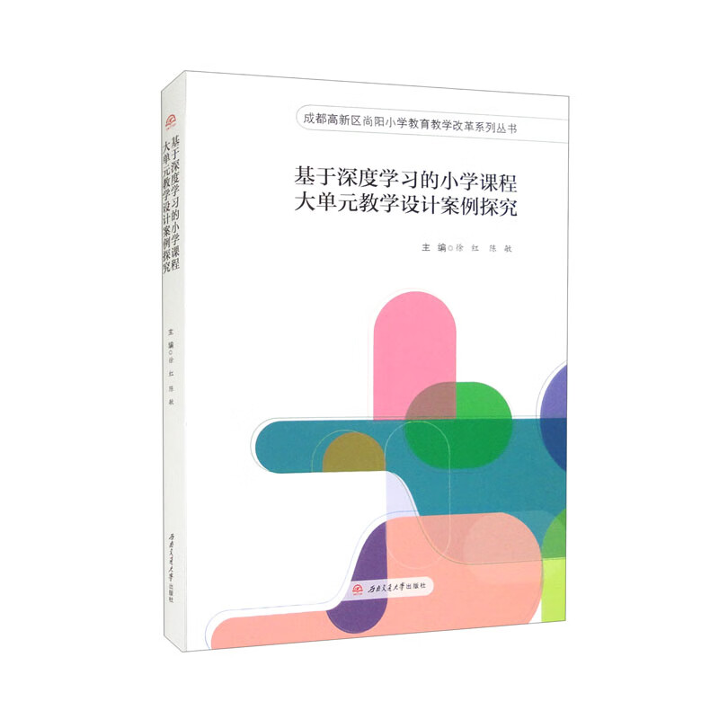 ������ȌW(xu��)��(x��)��С�W(xu��)�n�̴��Ԫ�̌W(xu��)�O(sh��)Ӌ(j��)����̽��