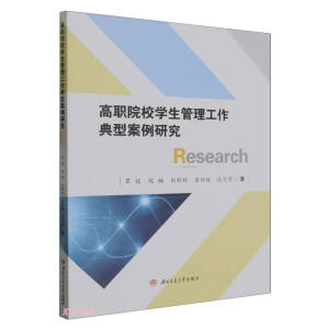 ��ԺУ�W(xu��)�������������Ͱ����о�