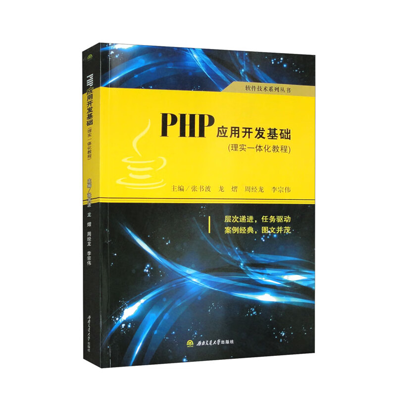 PHP��(y��ng)���_�l(f��)���A(ch��)���팍(sh��)һ�w���̳̣�