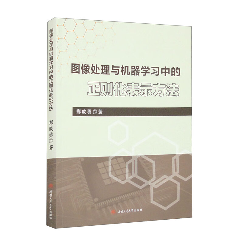 �D��̎���c�C���W(xu��)��(x��)�е����t����ʾ����