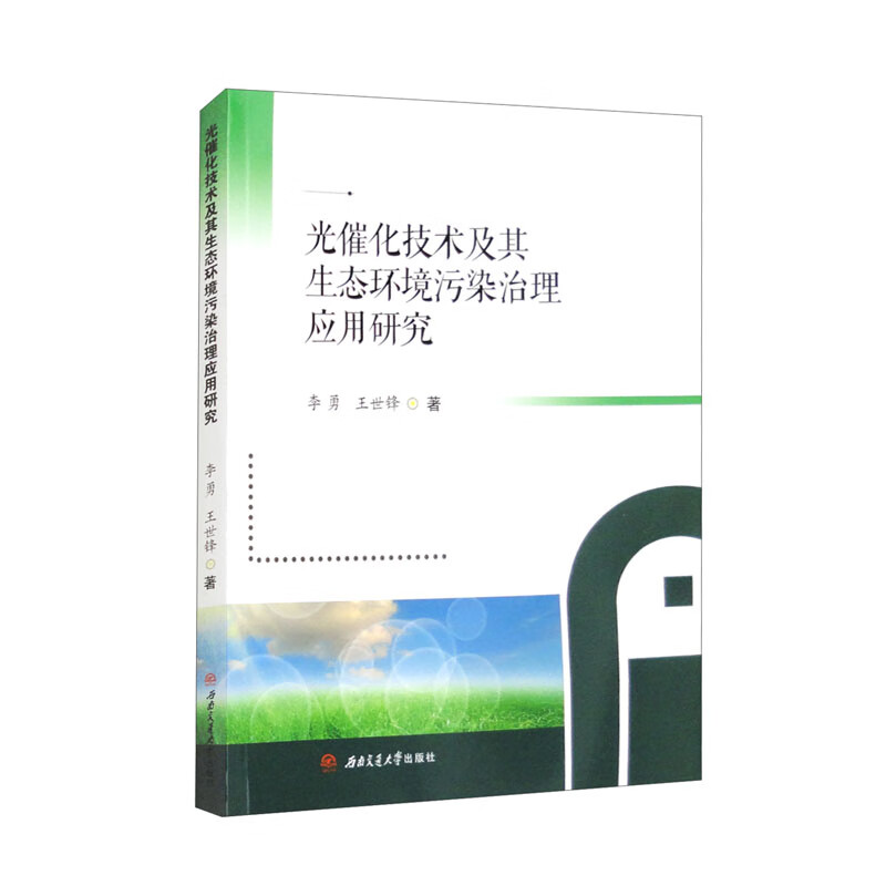 ��߻����g(sh��)�������B(t��i)�h(hu��n)����Ⱦ���푪(y��ng)���о�