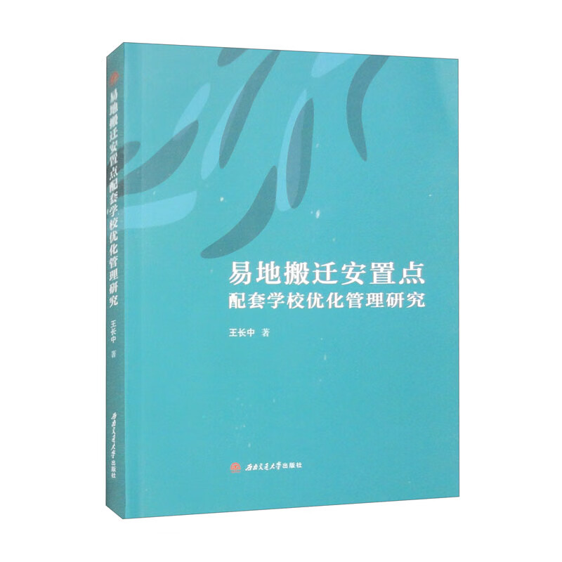 �׵ذ��w�����c(di��n)���׌W(xu��)У��(y��u)�������о�