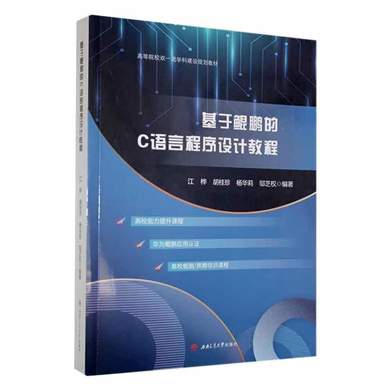 �����H�i��C�Z�Գ����O(sh��)Ӌ(j��)�̳�