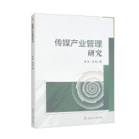 ��ý�a(ch��n)�I(y��)�����о�