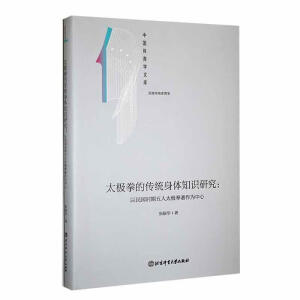 ̫�Oȭ�Ă��y(t��ng)���w֪�R�о�