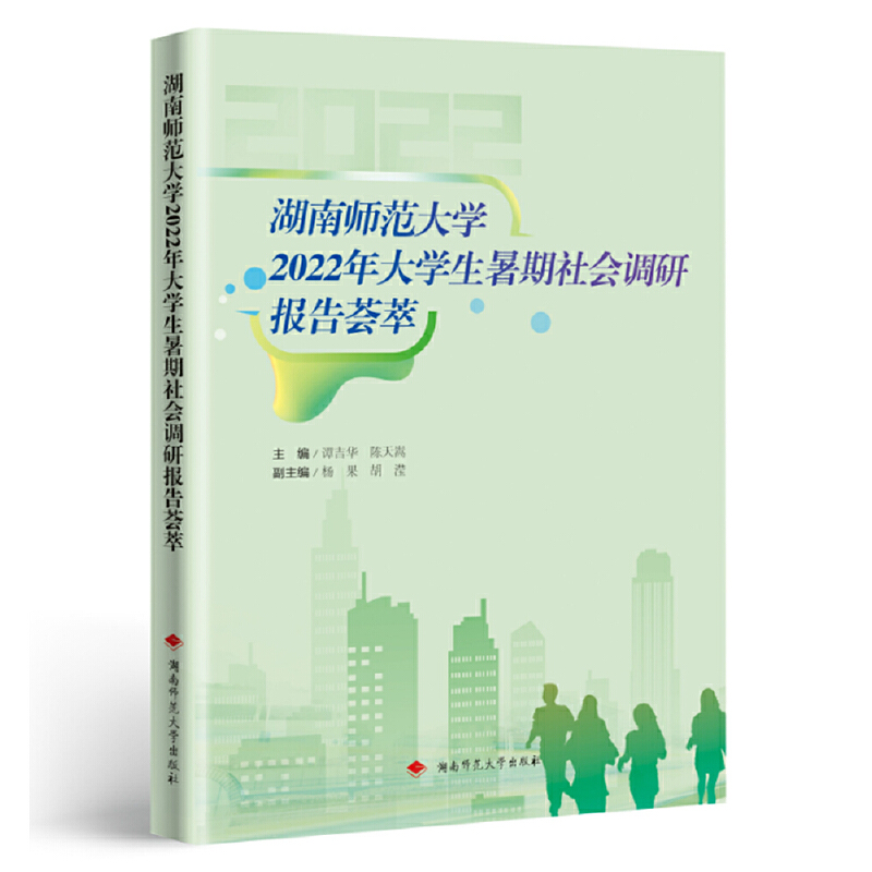 ���ώ�����W(xu��)2022���W(xu��)����������{(di��o)�Ј�(b��o)���C��