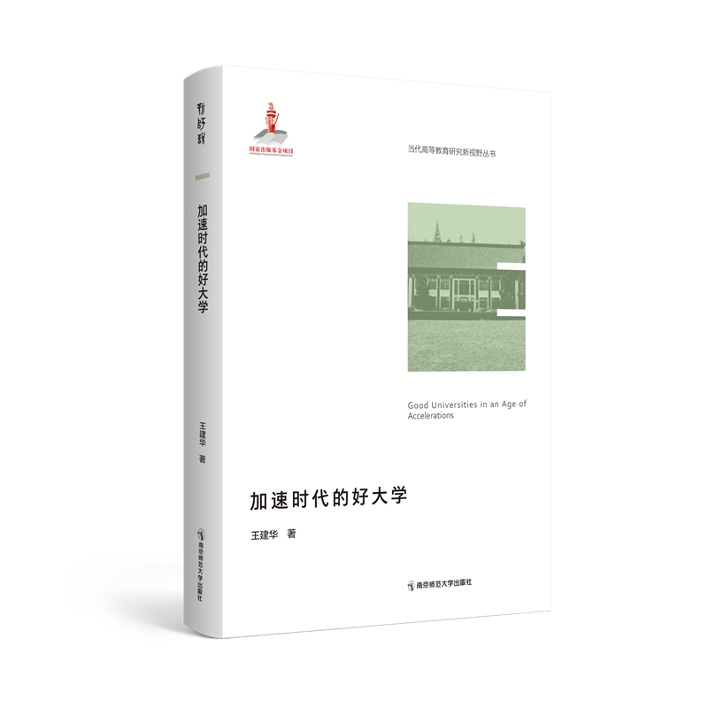 ���ٕr���ĺô�W(xu��)����(d��ng)���ߵȽ����о���ҕҰ������