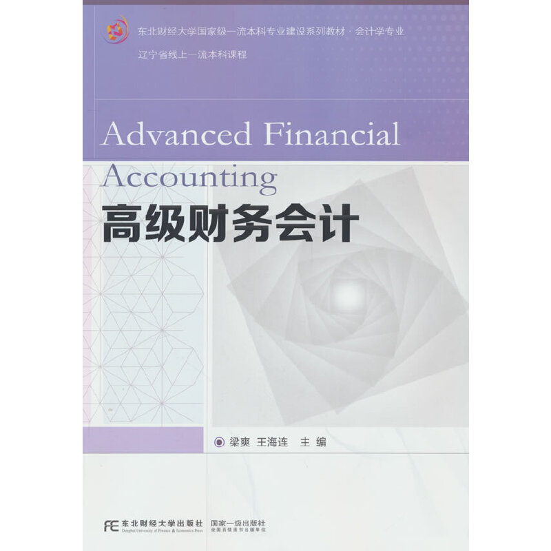 �߼�(j��)ؔ(c��i)��(w��)��(hu��)Ӌ(j��)