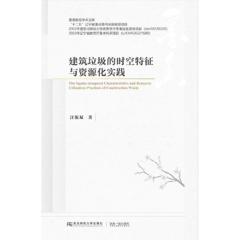 ���������ĕr(sh��)�������c�YԴ����(sh��)�`