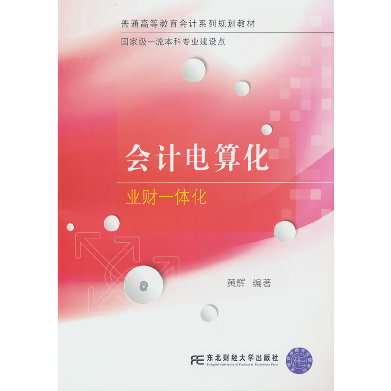 ��Ӌ��㻯���I(y��)ؔһ�w��