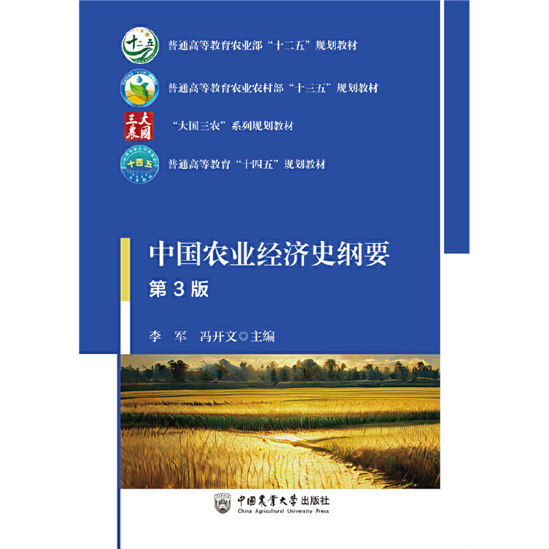 �Ї��r(n��ng)�I(y��)��(j��ng)��(j��)ʷ�VҪ����3�棩