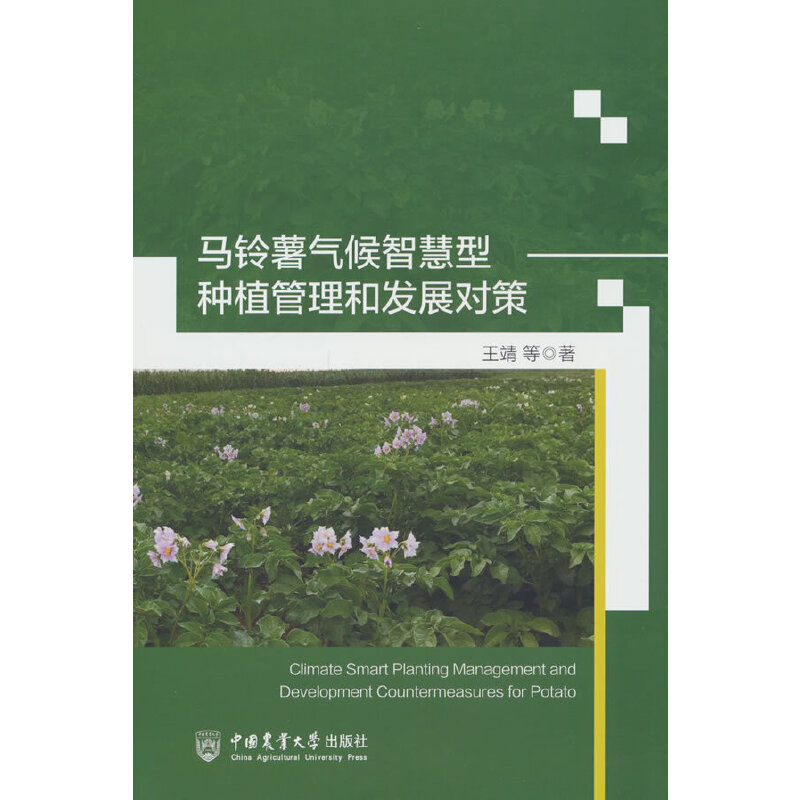 �R������ǻ��ͷNֲ�����Ͱl(f��)չ��(du��)��