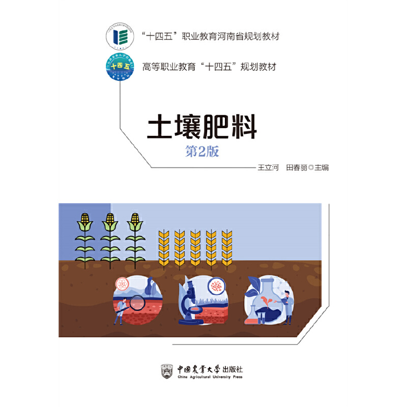 �������ϣ���2�棩