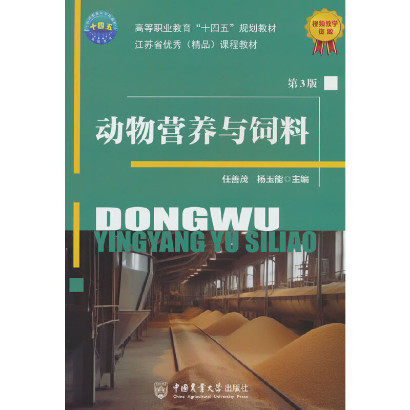 ����I�B(y��ng)�c��ϣ���3�棩