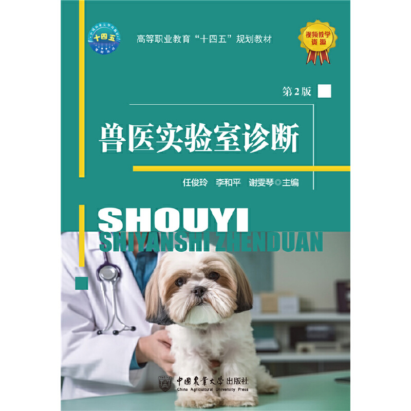 �F�t(y��)������\�ࣨ��2�棩