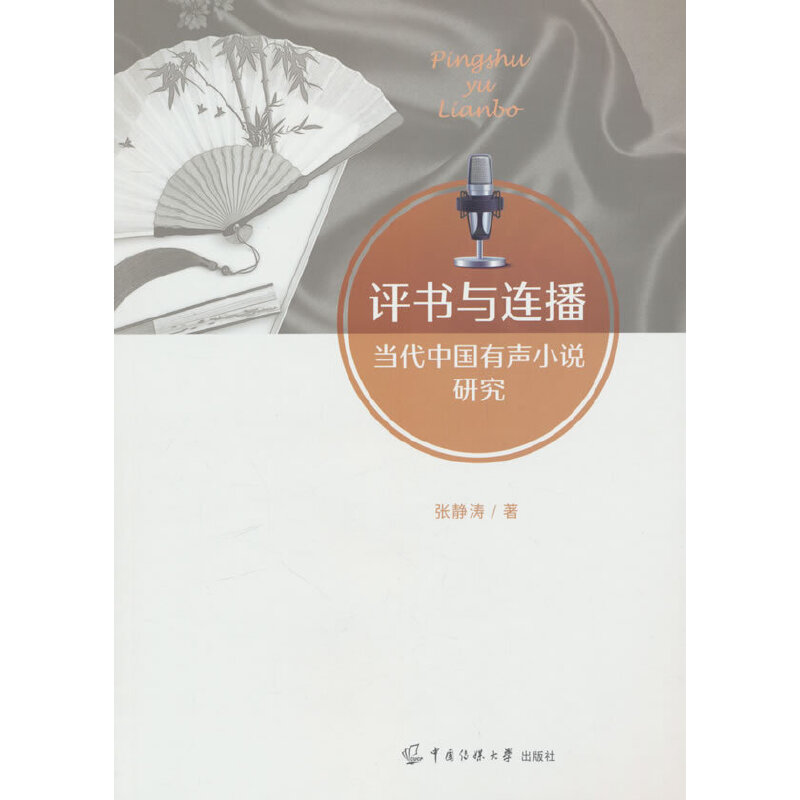 �u(p��ng)���c�B������(d��ng)���Ї���С�f�о�