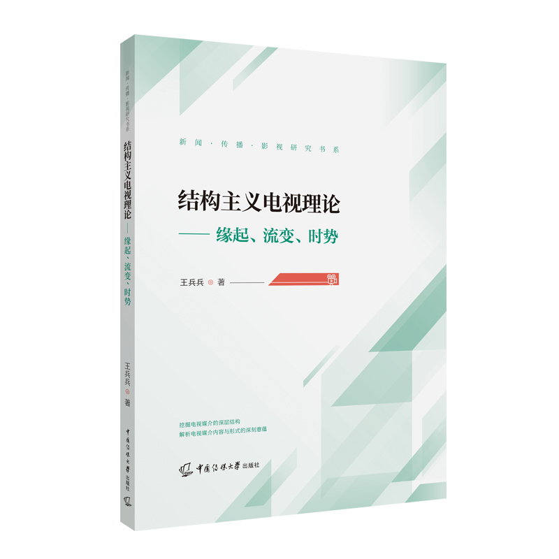 �Y(ji��)��(g��u)���x�ҕ��Փ����������׃���r(sh��)��