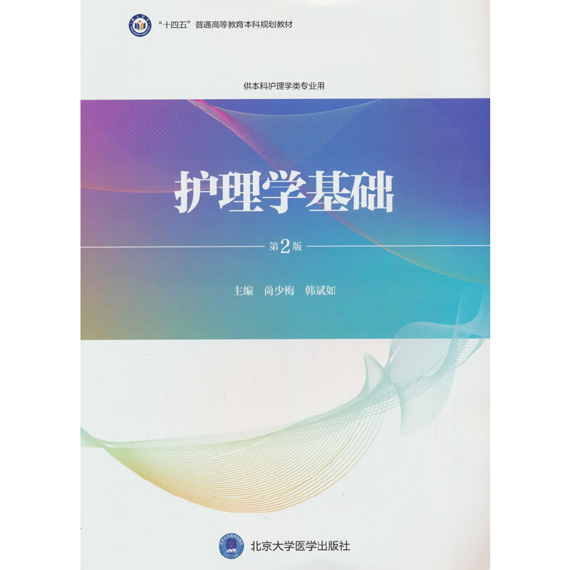 �o(h��)��W(xu��)���A(ch��)����2�棩���o(h��)��W(xu��)����ϵ�н̲ģ�