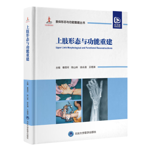 ��֫�ΑB(t��i)�c�����ؽ�